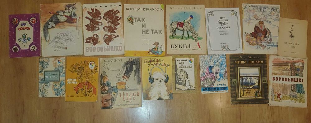 Дитячі книжки/Оповідання/Казки