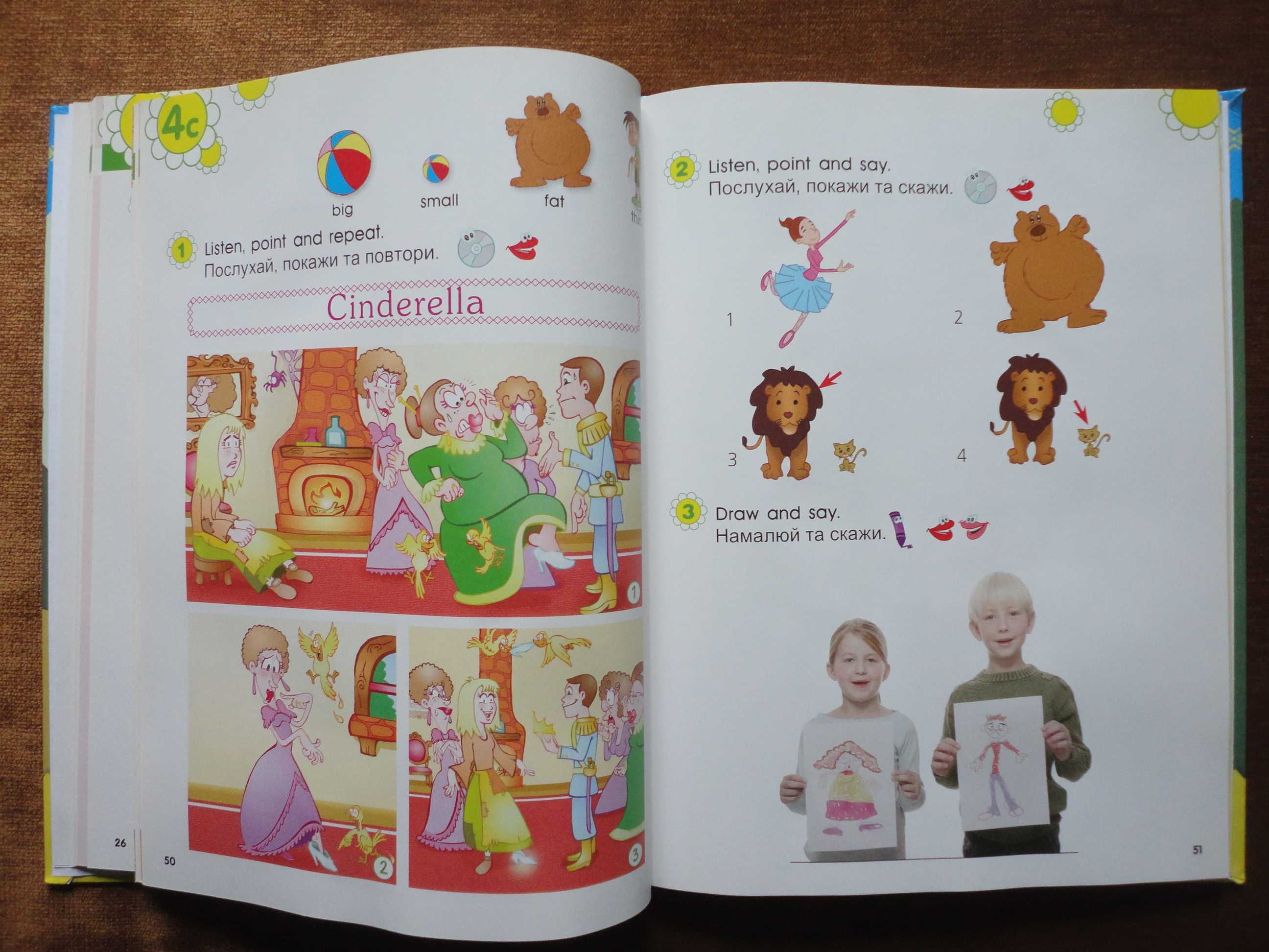 Smart Junior Англійська мова 1 клас Student's Book. English Мітчелл