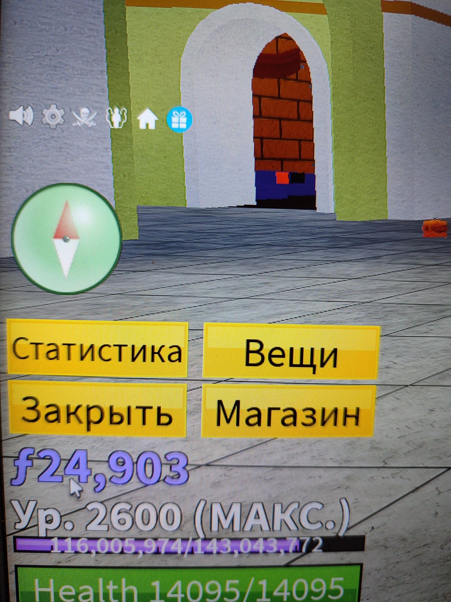 Продаю аккаунт в бф