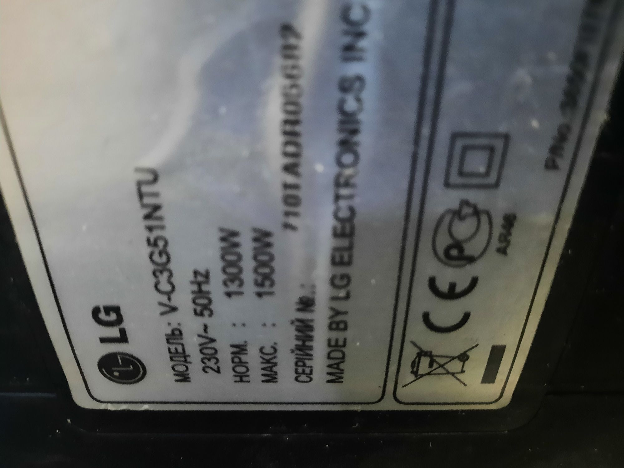 Самсунг Samsung VC-5853 з/ч