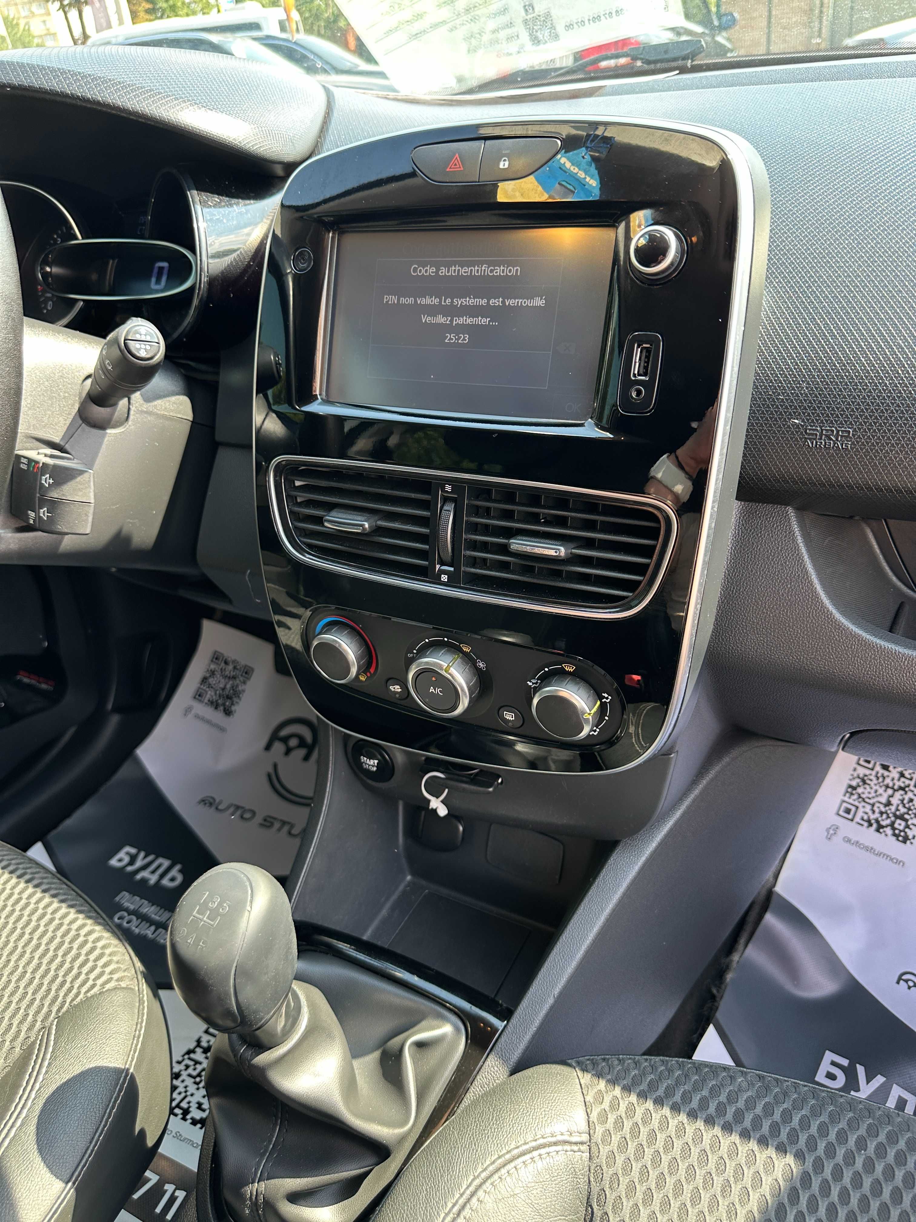 Продам Renault Clio 2017 рік можлива розстрочка,кредит,обмін!