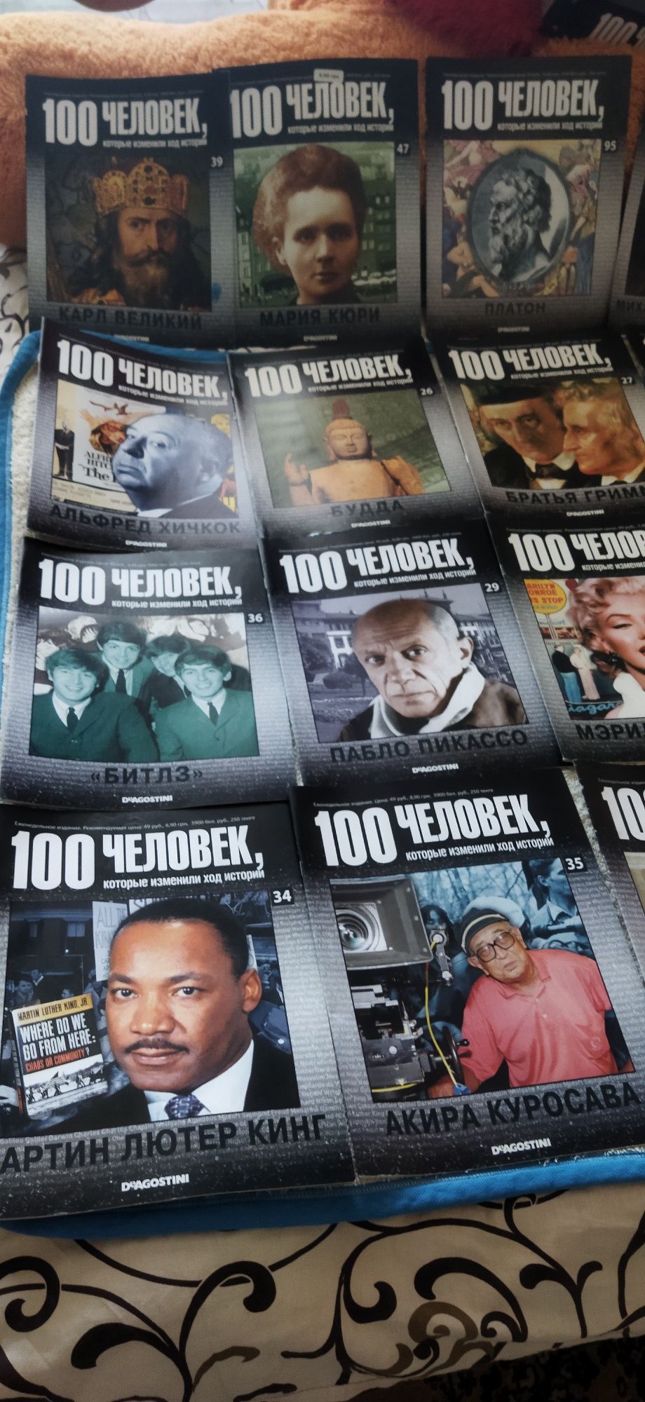 Журнали 100 человек которые изменили ход истории