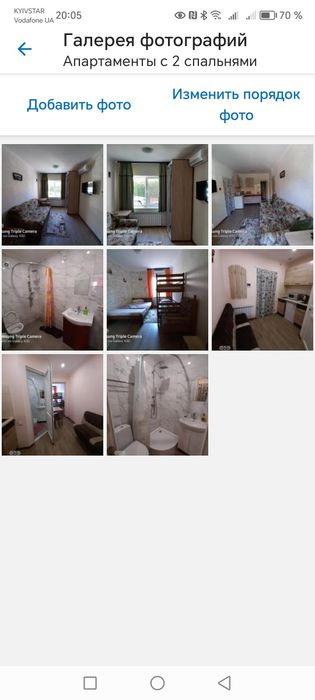 Здам подобово апартаменти Фонтанка 2, морська сторона