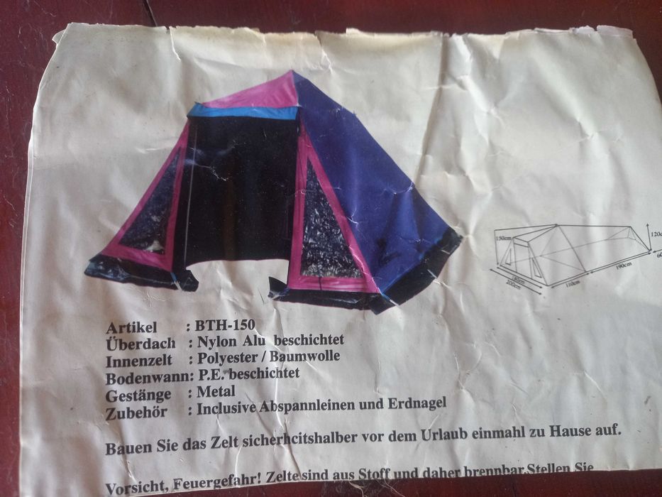 Палатка 3місна Greentree