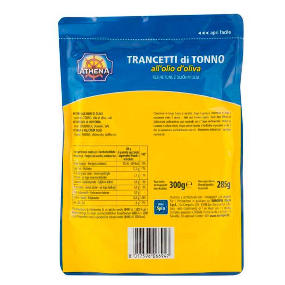 Тунець в Оливкоій Олії Athena Tranceti di Tonno all`Olio di Oliva 300г