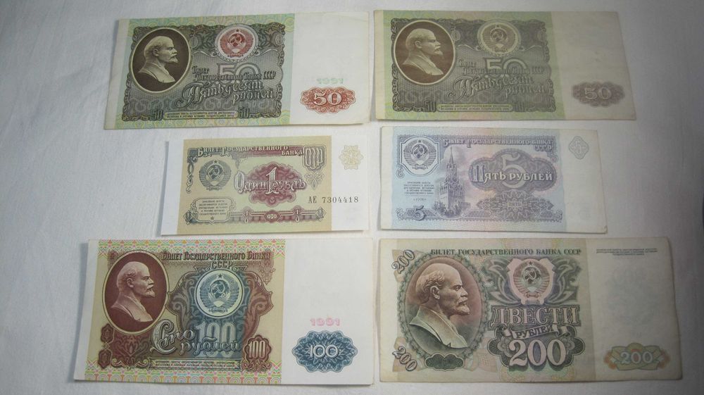 лот 95  6 купюр СССР : 1, 50, 5, 100, 200 боны рубли советские Упакуем