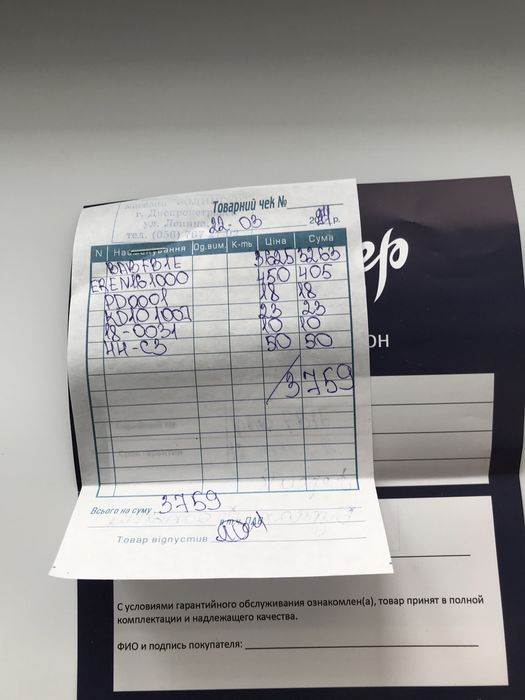 Продам фэн пр.Италии