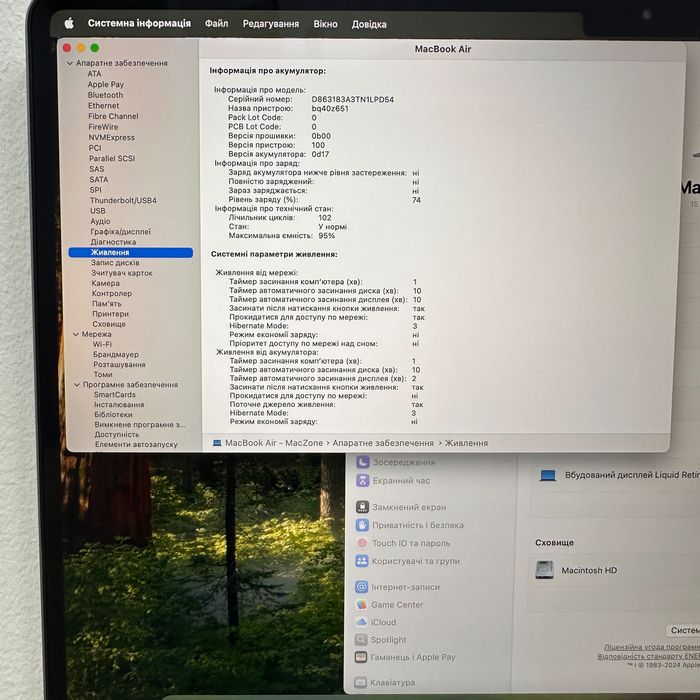 MacBook Air 15 2023 (M2/8gb / 256 SSD)  . 590661SV