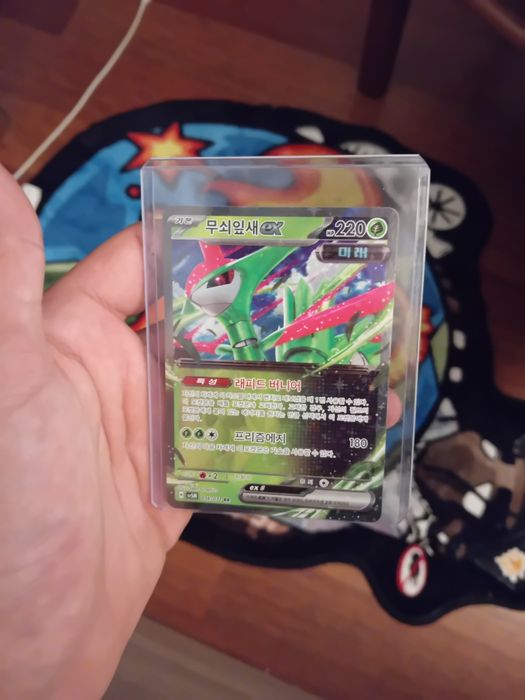 Carta de pokemon