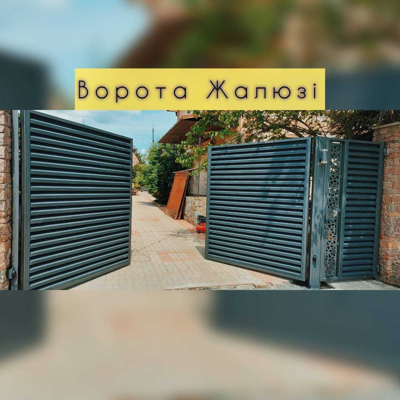 Хочете ЗАБОР, а не головний біль? Тоді вам до нас • Установка забора