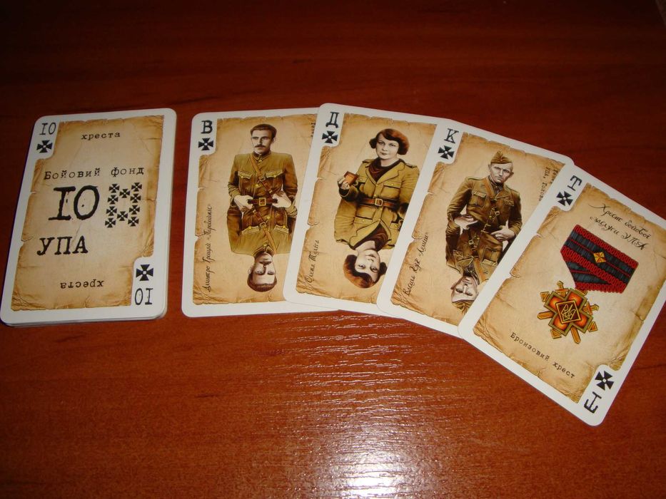 Игральные карты УПА