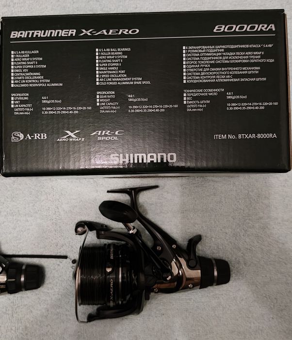 2 x NOWE Kołowrotek Shimano Baitrunner X-Aero 8000 RA