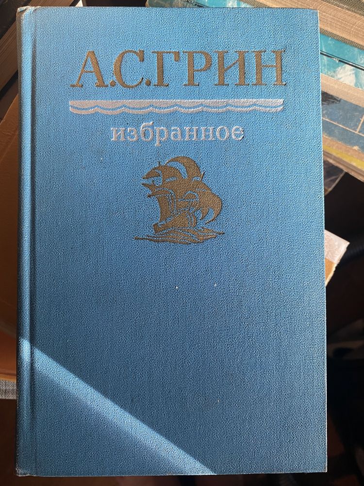 Книги художня література