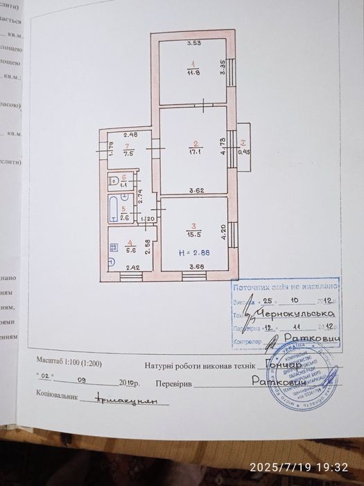 Продам 3-х кімнатну  Сталінку на Севгоке