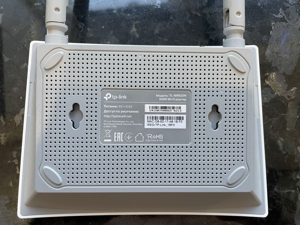 Маршрутизатор, роутер tp-link