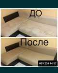 Химчистка диванов, матрасов, ковров
