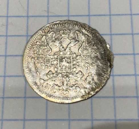 15 kopeks 1867 sreblo