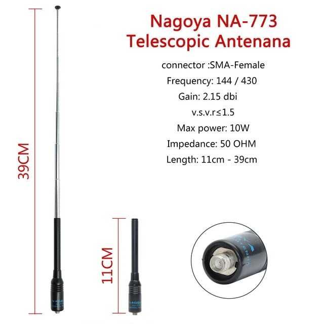 Antenas dual band para Rádios Walkie Talkie várias marcas e modelos