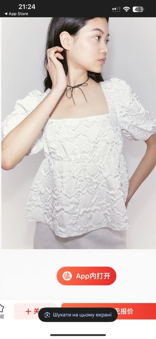 Нова блуза розмір L H&M