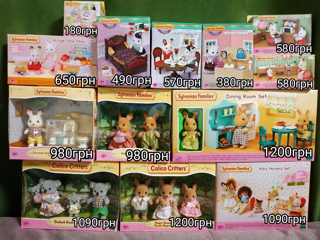 Sylvanian families Calico critters сільванія фемеліс меблі кухня сім'я