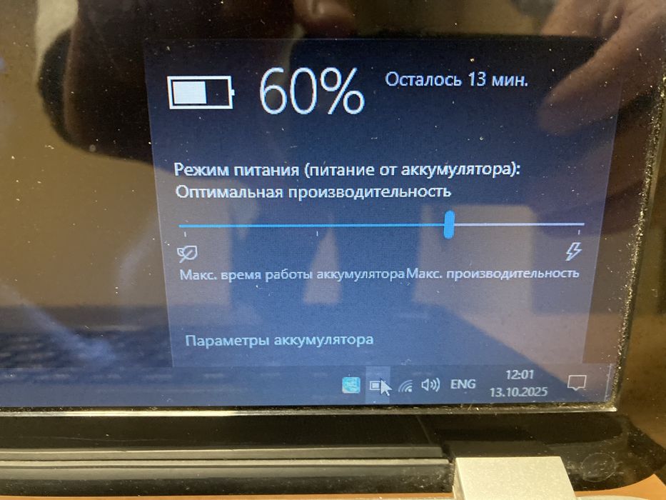 Ноутбук HP Pavilion 17-e183sr - большой экран, SSD, 8 RAM, i3
