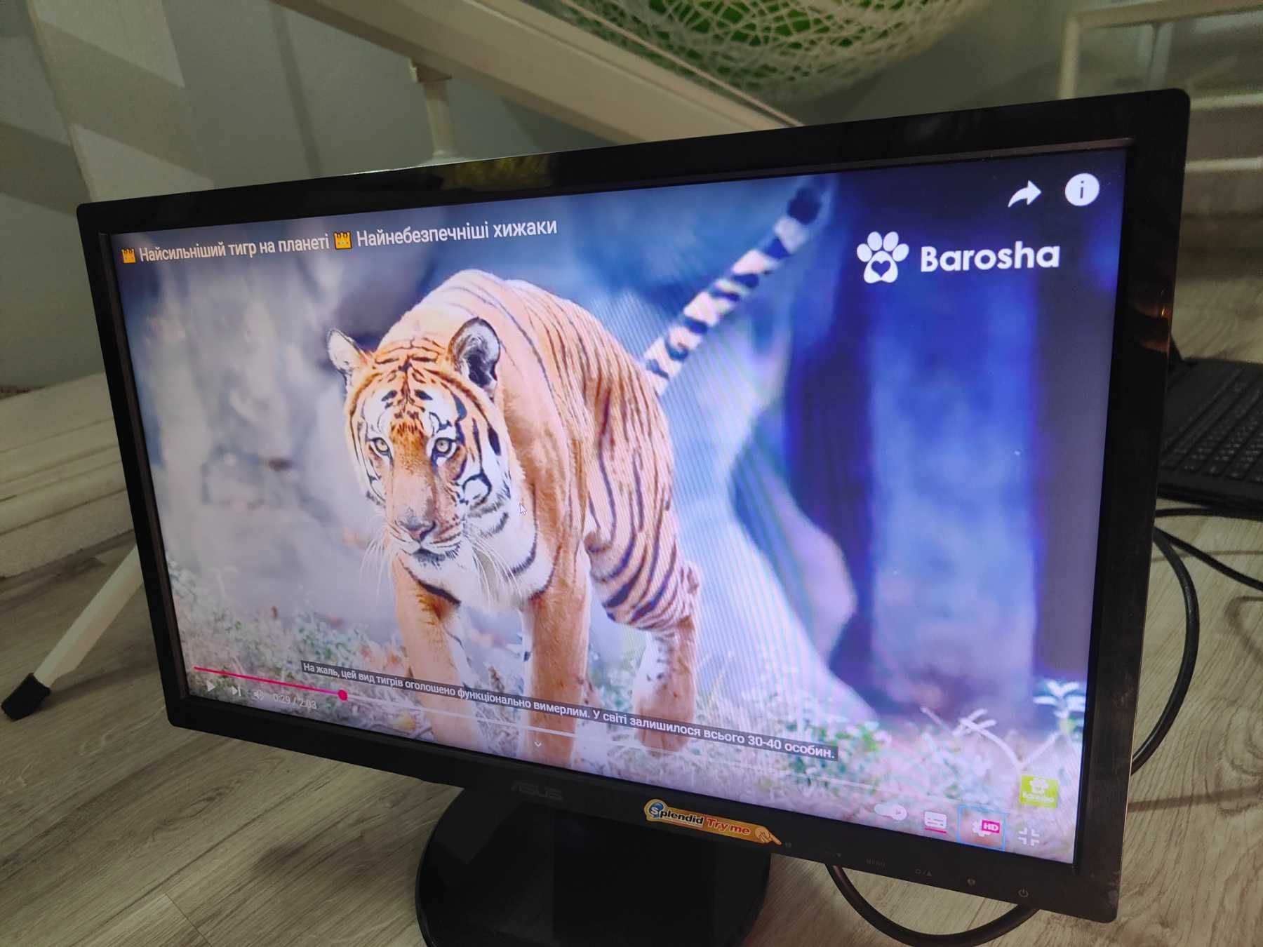 Монітор ASUS VE228H