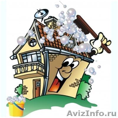 Уборка квартир Южный