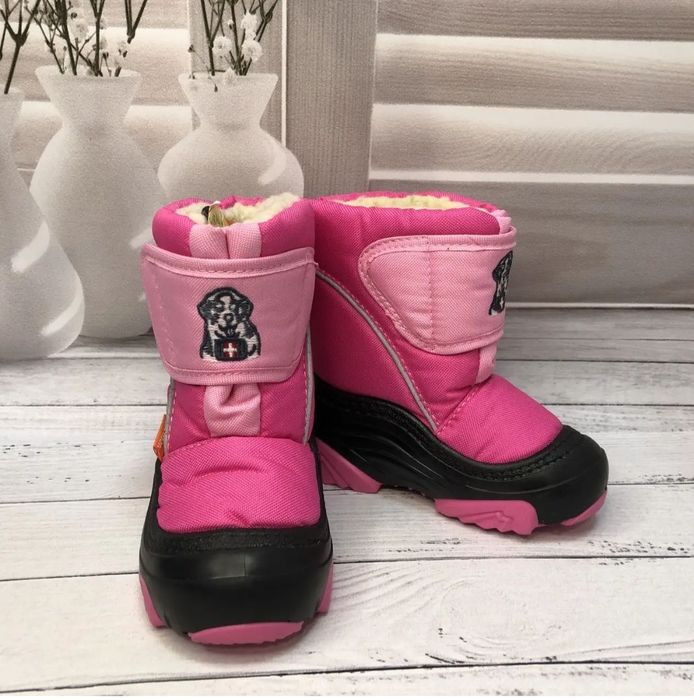 Демари зимові, дутіки для дівчинки