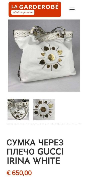 Кожаная женская сумка Gucci Irina White Оригинал