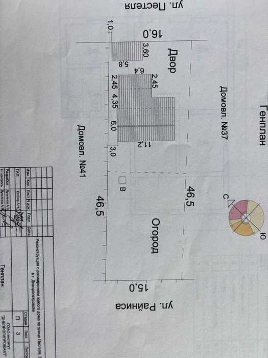 Продам дом Фрунзенский Донецкое Шоссе Пестеля