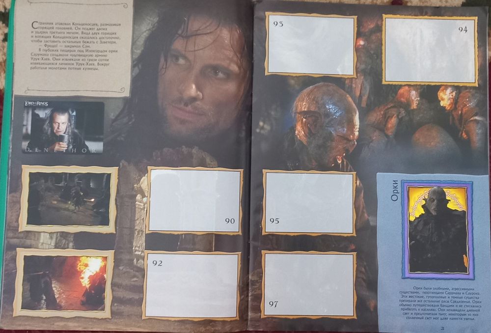 Альбоми з наклейками (panini, topps, merlin)