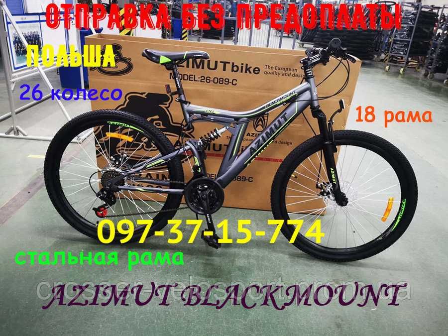 Блекмоунт Горный Велосипед AZIMUT Blackmount 26 Рама 18 Серо-Зеленый