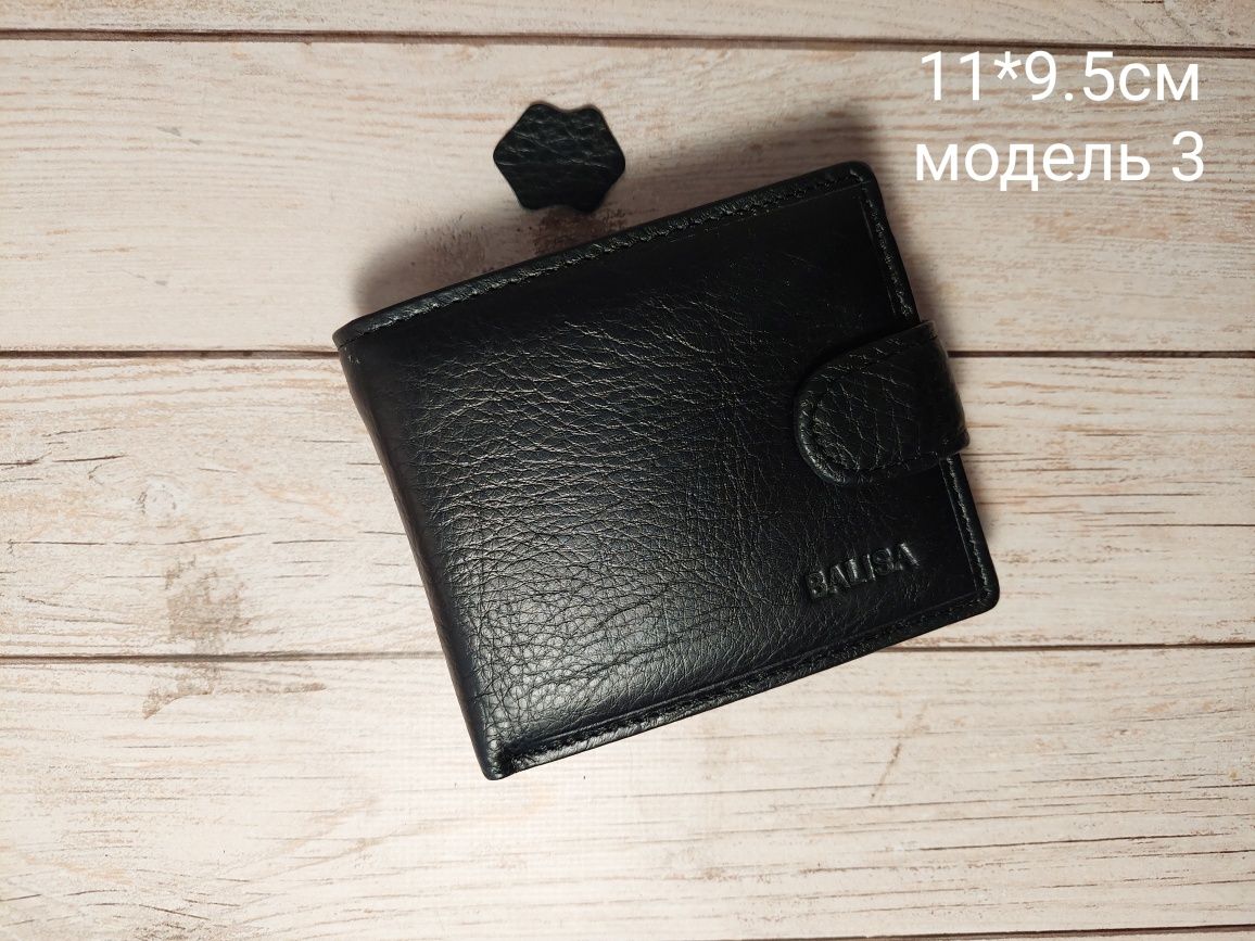Кошелек 3 модели КОЖА портмоне мужское бумажник ПОДАРОК- нож-кредитка