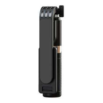UCHWYT SELFIE MINI - z odpinanym pilotem bluetooth i tripodem - P09