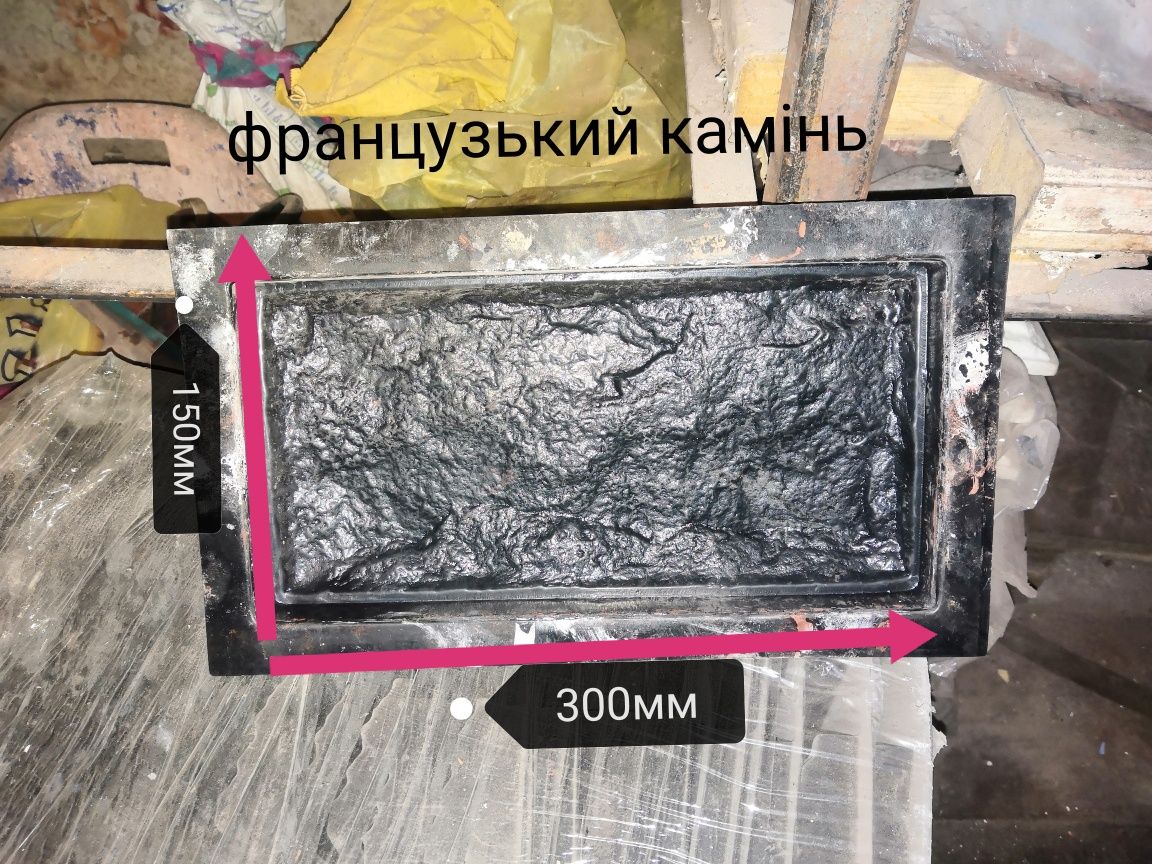 Форми для виготовлення фасадної  та тротуарної плитки