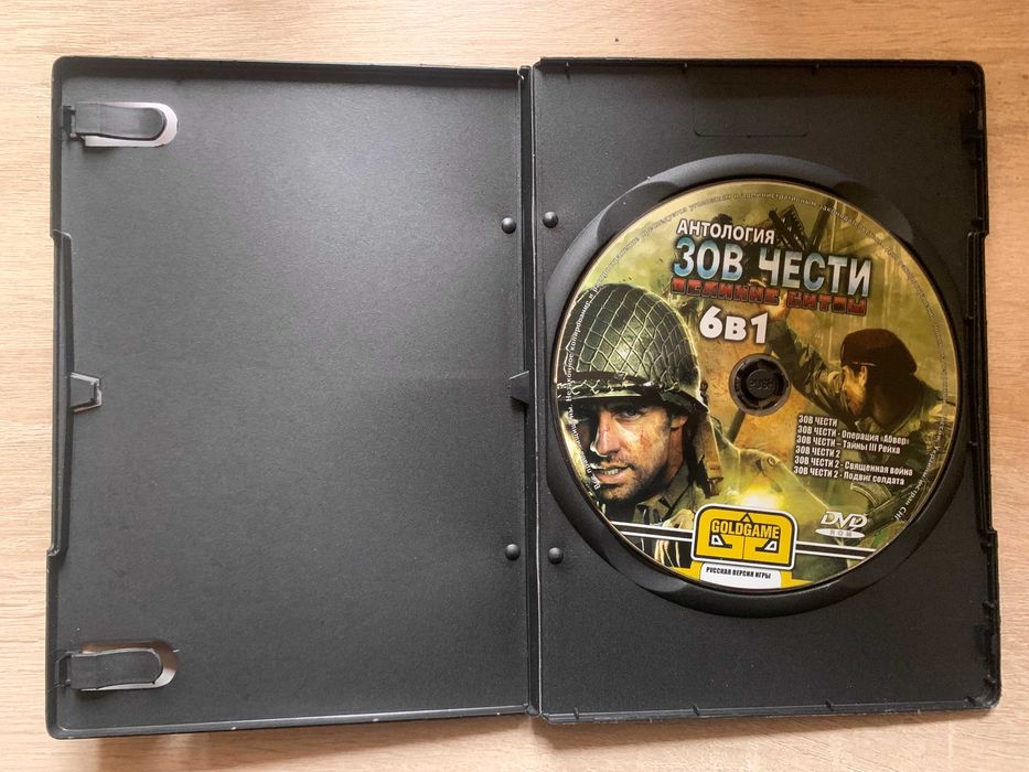 Диск з грою Call of Duty (Зов чести) 6 в 1