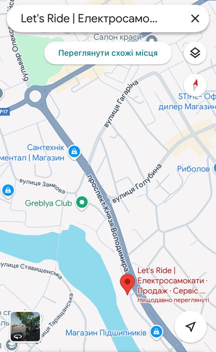 Ремонт і обслуговування електросамокатів