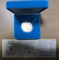 Монети України НБУ Чиста вода-джерело життя 20 гривень