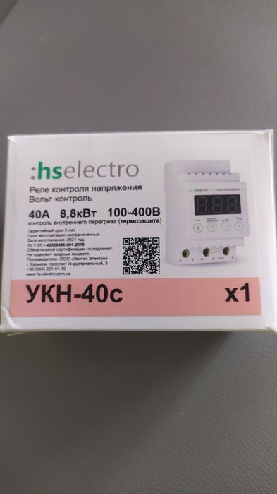 Реле напряжения Digi Top ,hs electro