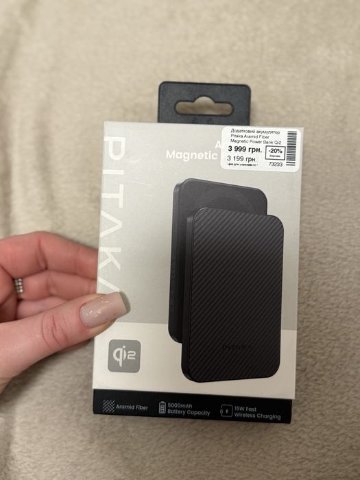Pitaka повербанк новий