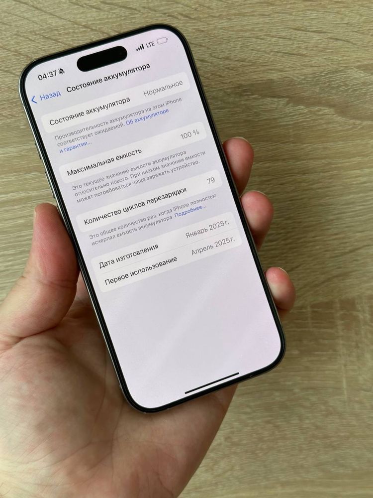 Продам IPhone 16 PRO 128 Neverlock