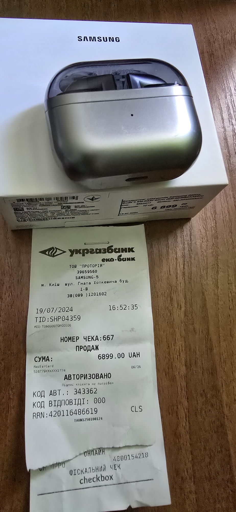 Samsung Galaxy Buds 3 SM-R530 Silver (SM-R530NZAASEK)