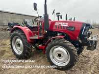 Мінітрактор Кентавр 504F Двигун КМ 495 ВТ Реверс Доставка безкоштовна