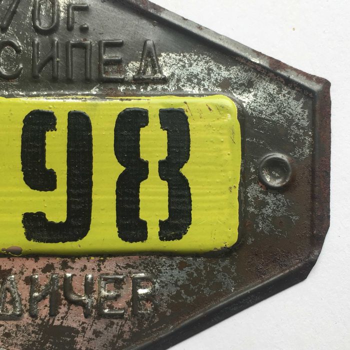 Номерний знак для велосипеда