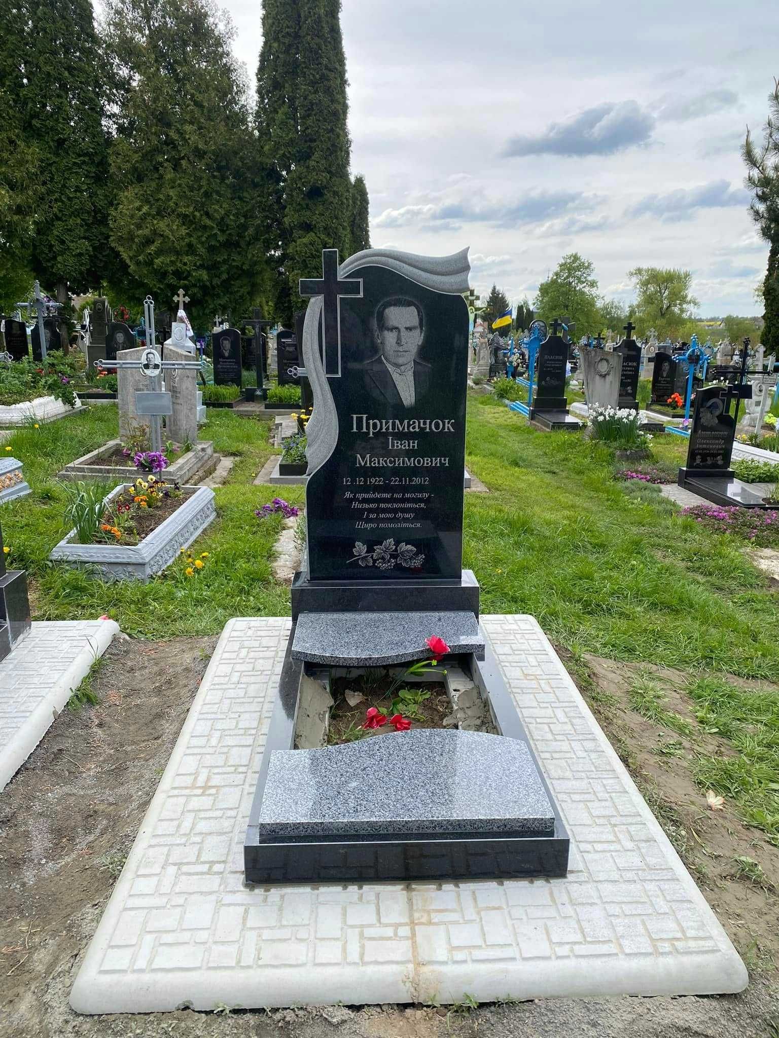 Бюджетні пам'ятники з НАТУРАЛЬНОГО граніту | Комбіновані | Недорогі