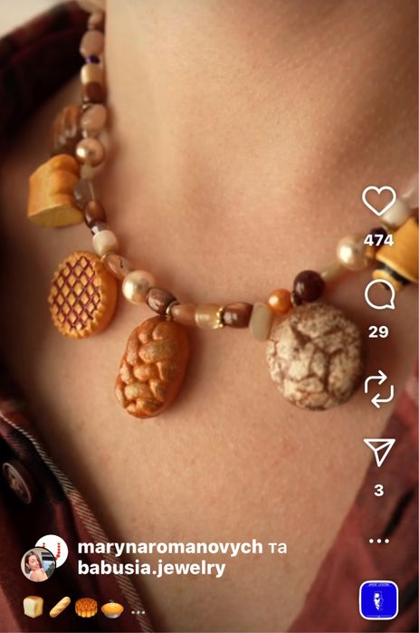 Керамічне намисто «Хлібна історія»