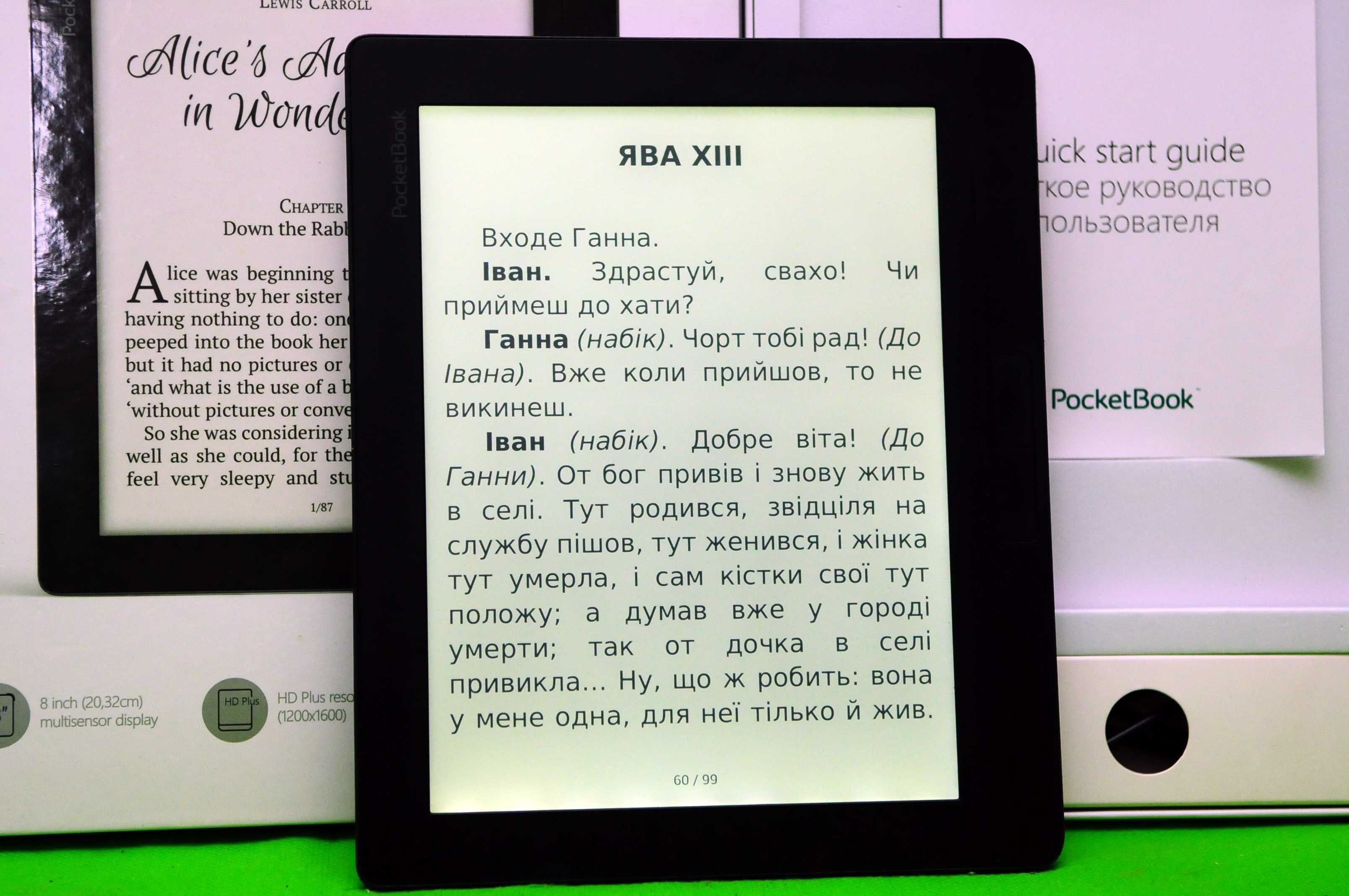 Подсветка Електронна книга 8" PocketBook Inkpad 2 8ГБ Wi-Fi