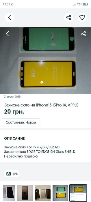 Андроїд чорного кольору