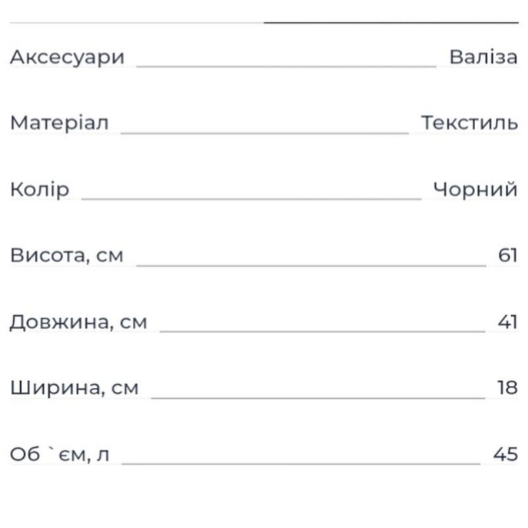 Дорожня валіза чемодан середня на колесах з ручкою та кодовим замком