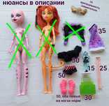 Monster high монстр хай Торалей одежда обувь аксессуары